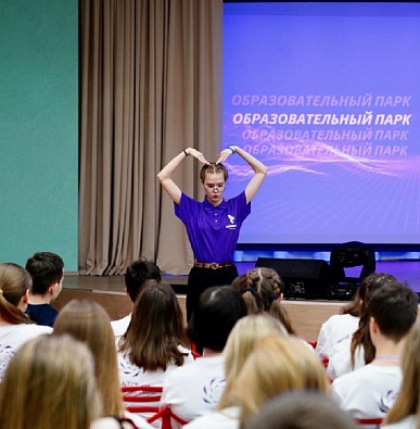Ямальцы вышли в финал всероссийского конкурса «Большие вызовы»