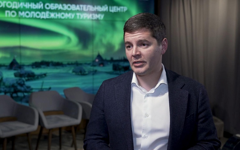 Губернатор Ямала о развитии молодежного туризма | Россия для любителей путешествий(видео)