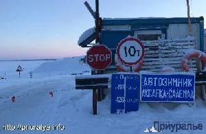 Зимники живут, тяжелеют и радуют северян