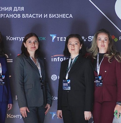 ИТ-неделя на Ямале завершилась ежегодным форумом «Цифра.Док»