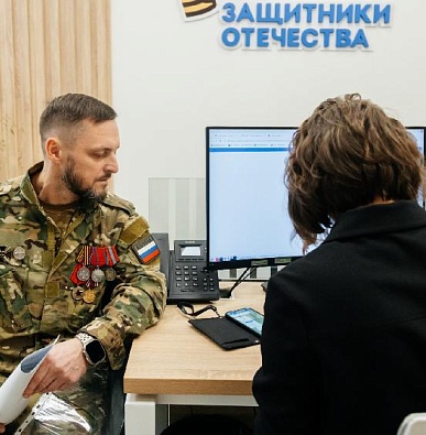 Ямал помогает участникам СВО строить новую жизнь