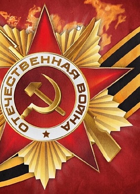 Школьники смогут бесплатно посмотреть фильмы о Великой Отечественной