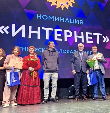 «Приуралье» победило во Всероссийском конкурсе «СМИротворец»